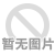 煤礦設備